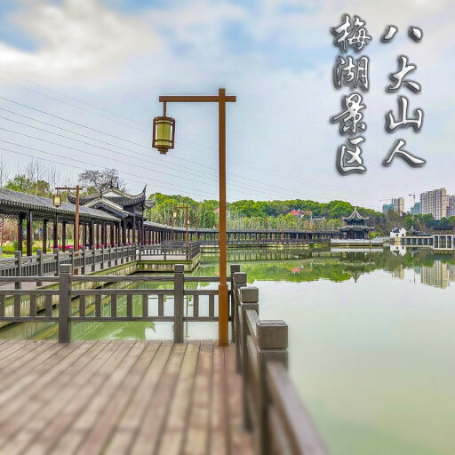 平邑怎样与 720 全景团队保持良好的沟通？